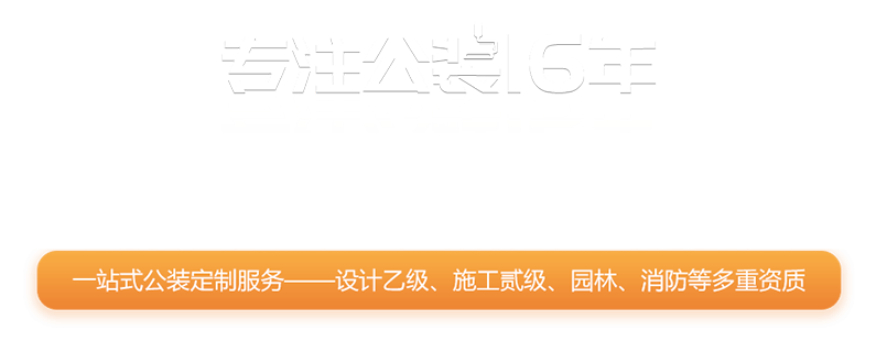 企業(yè)簡介